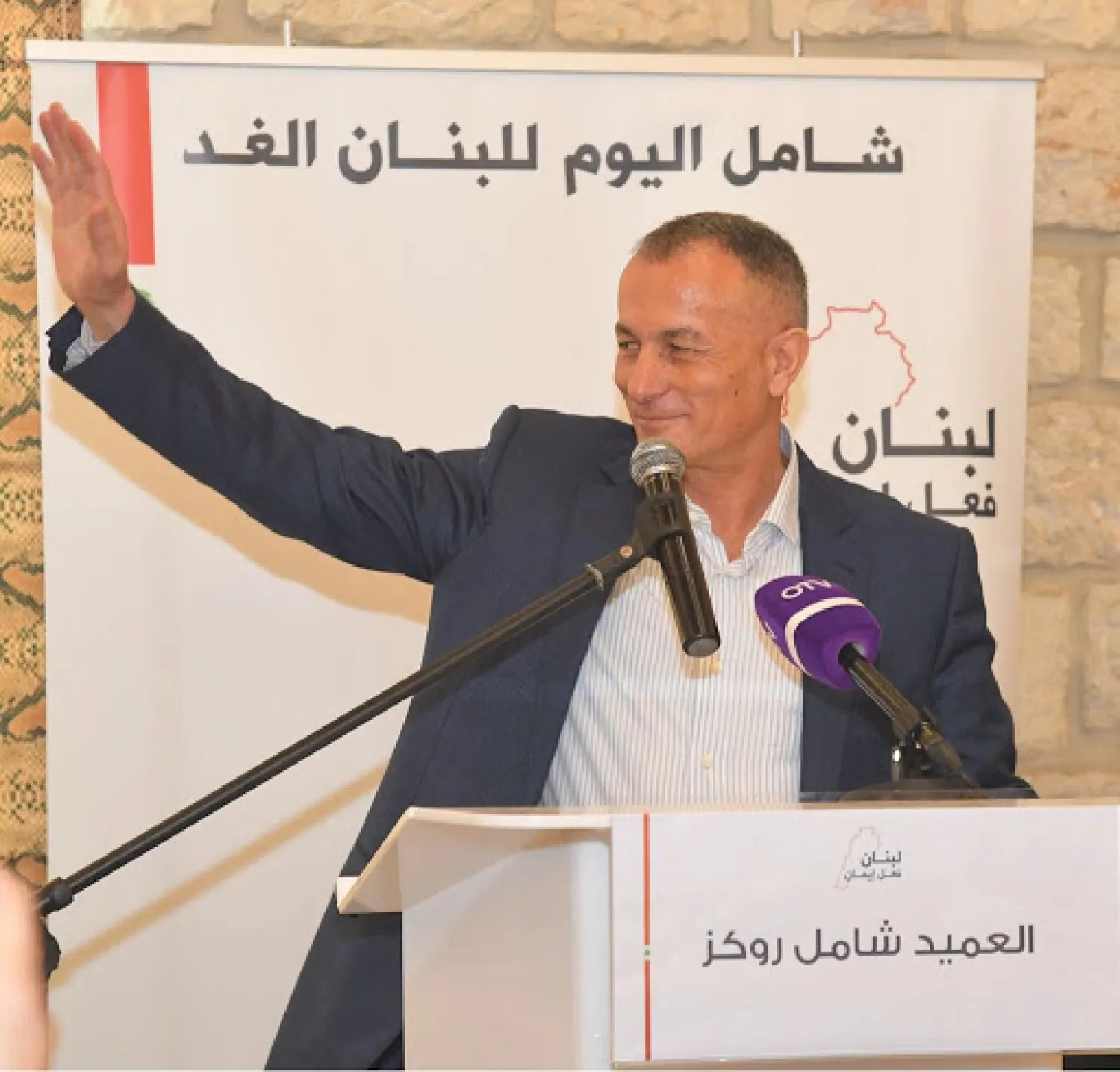 MP Chamel Roukoz. (NNA)