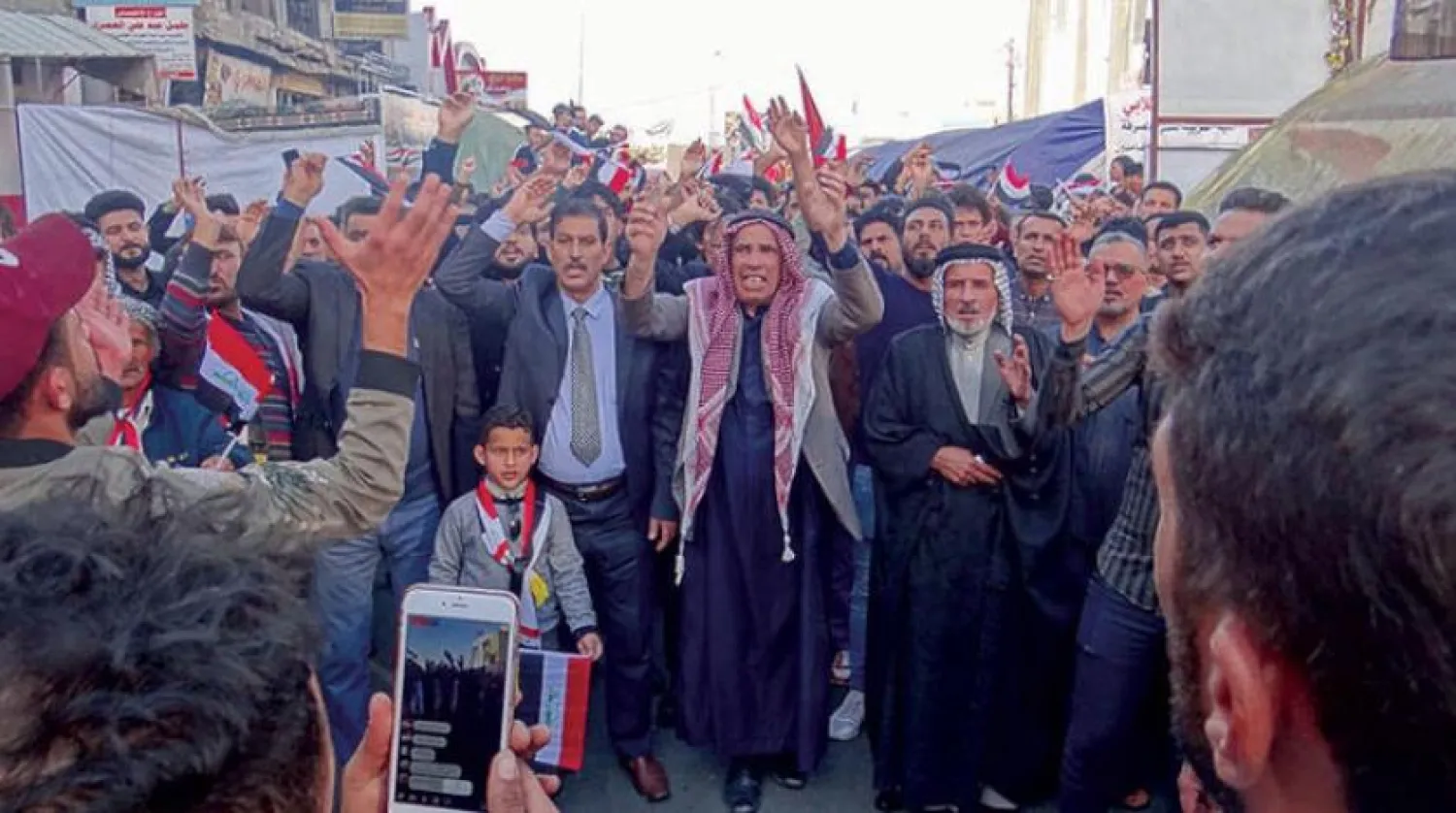 Demonstration in Haboubi Square in Nasiriya | Asharq Al-Awsat