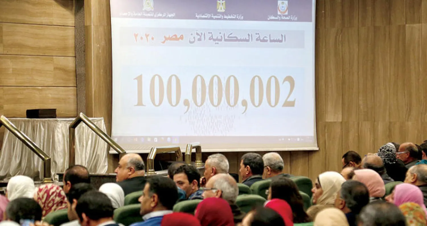 ساعة التعداد السكاني بجهاز التعبئة والإحصاء أمس  (إ.ب.أ)