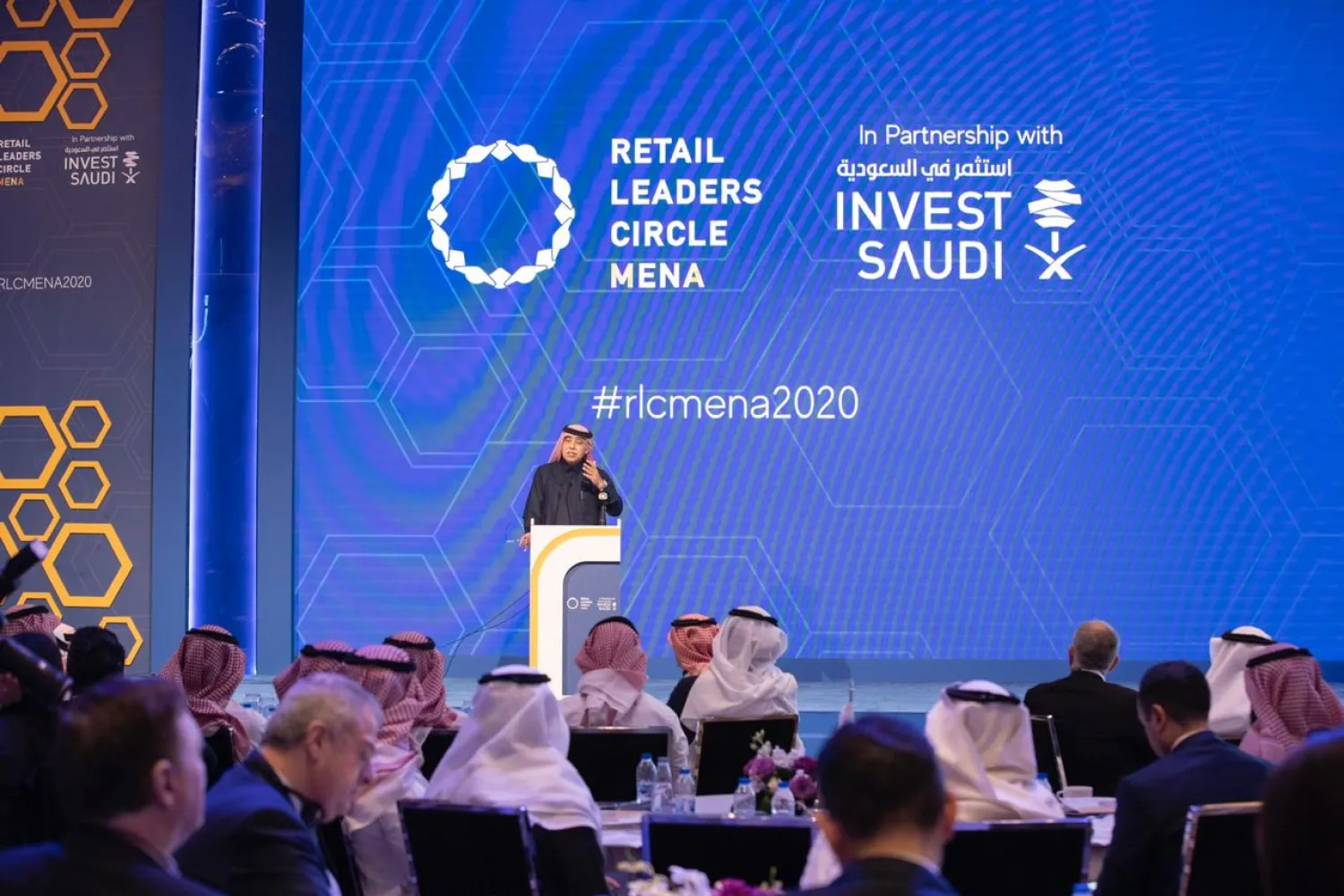 Saudi Trade and Investment Minister Majid al-Qasabi speaking at the Retail Leaders Circle (RLC) MENA Summit (Invest Saudi)