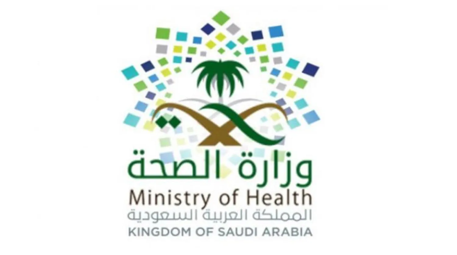 Saudi Boosts Preventative Measures Against Coronavirus 