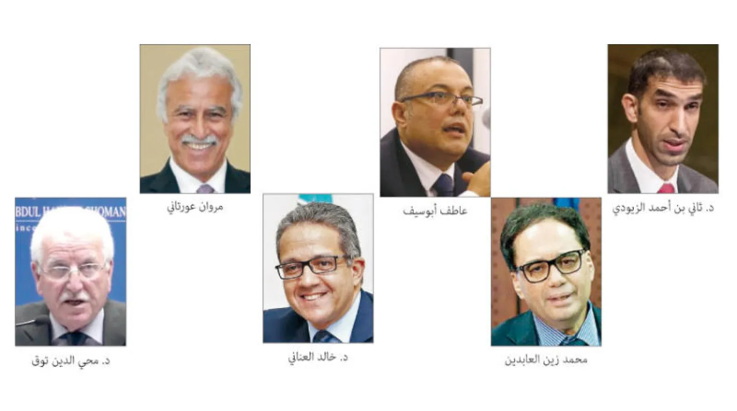 عرب وعجم