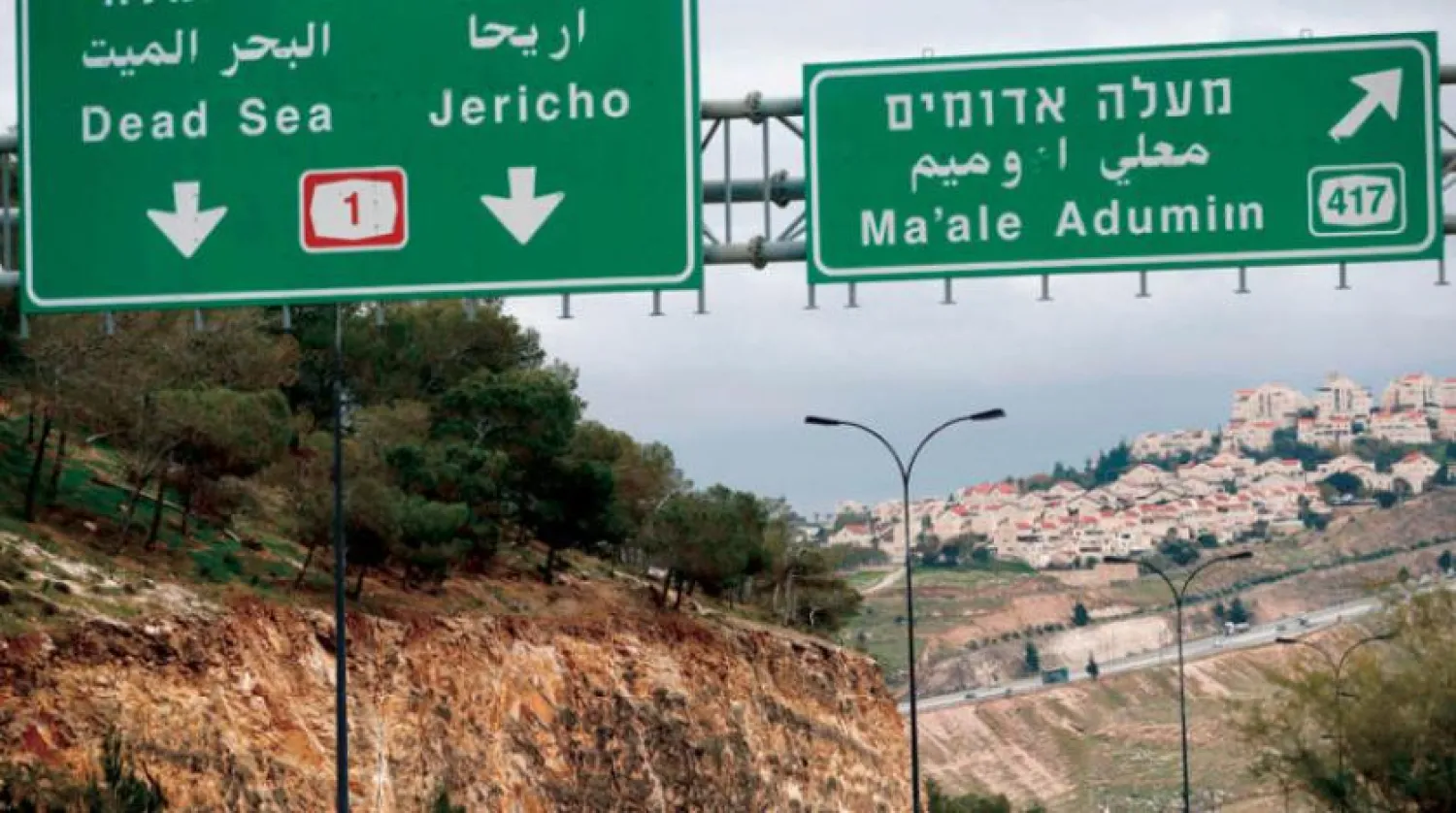 Batı Şeria’da Kudüs yakınlarında Yahudi yerleşim yeri (AFP)