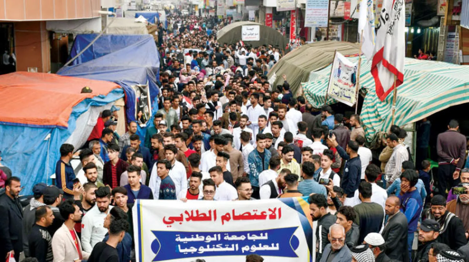 مسيرة طلابية ضد الطبقة السياسية في الناصرية أمس (أ.ف.ب)