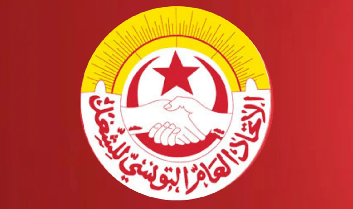 Tunisia’s General Labor Union Announces End of Political Crisis
