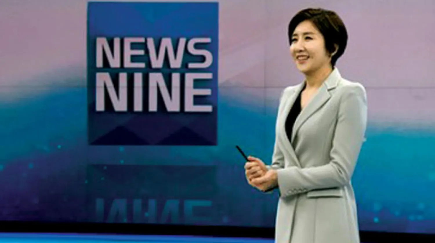 المذيعة لي سو جيونغ