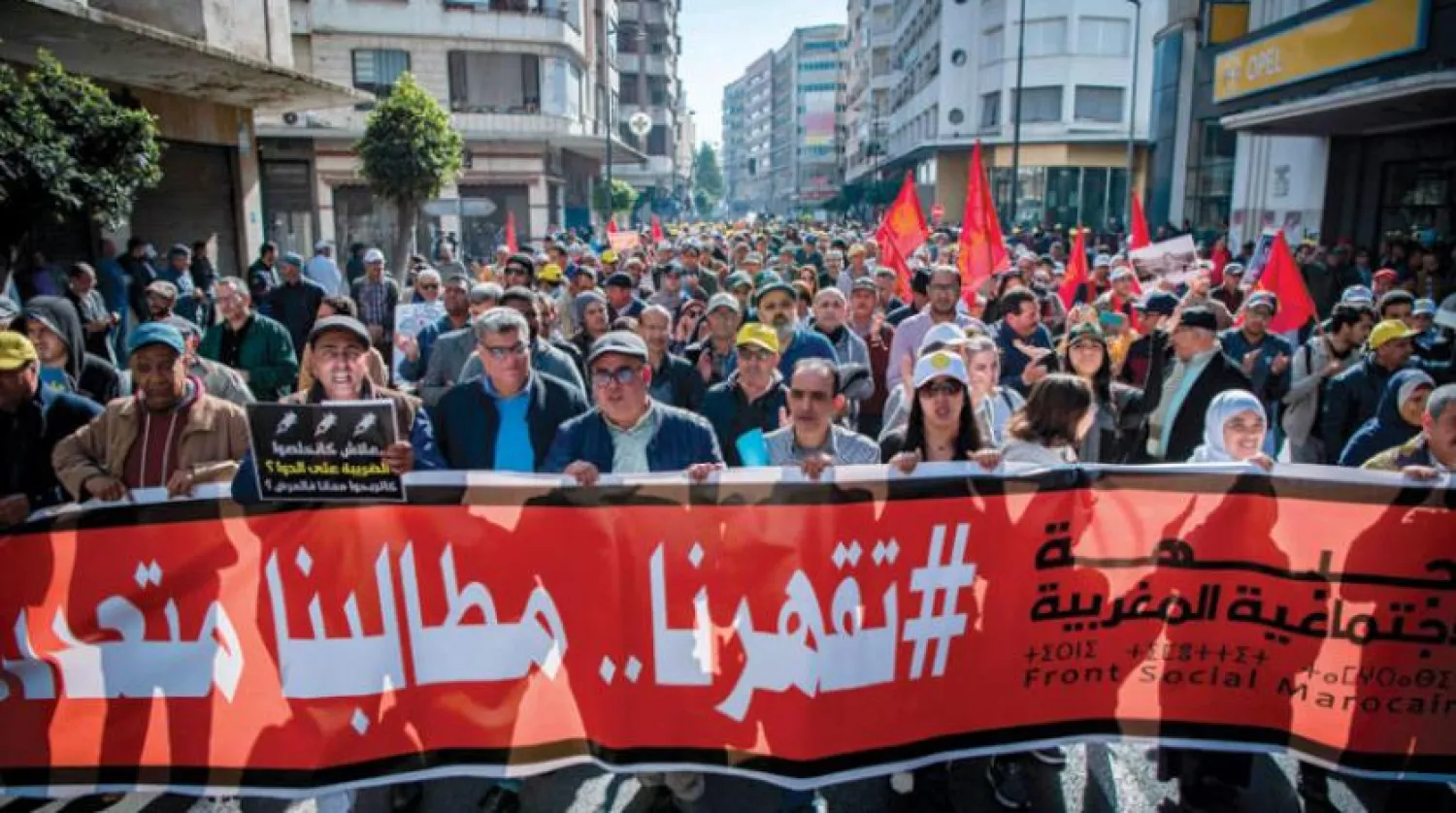 Part of the demonstrations in Casablanca on Sunday, February 23, 3030 (AFP)