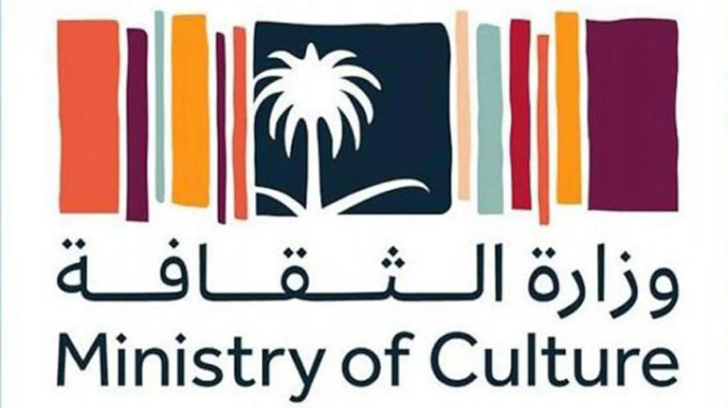 «الثقافة السعودية» تطلق مشروع «16-13»
