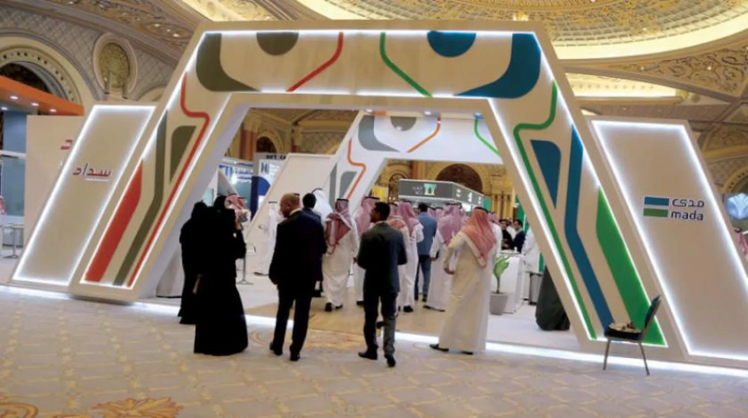 Part of the conclusion of MEFTECH Conference on Wednesday, February 26, 2020, in Riyadh (Asharq Al-Awsat)