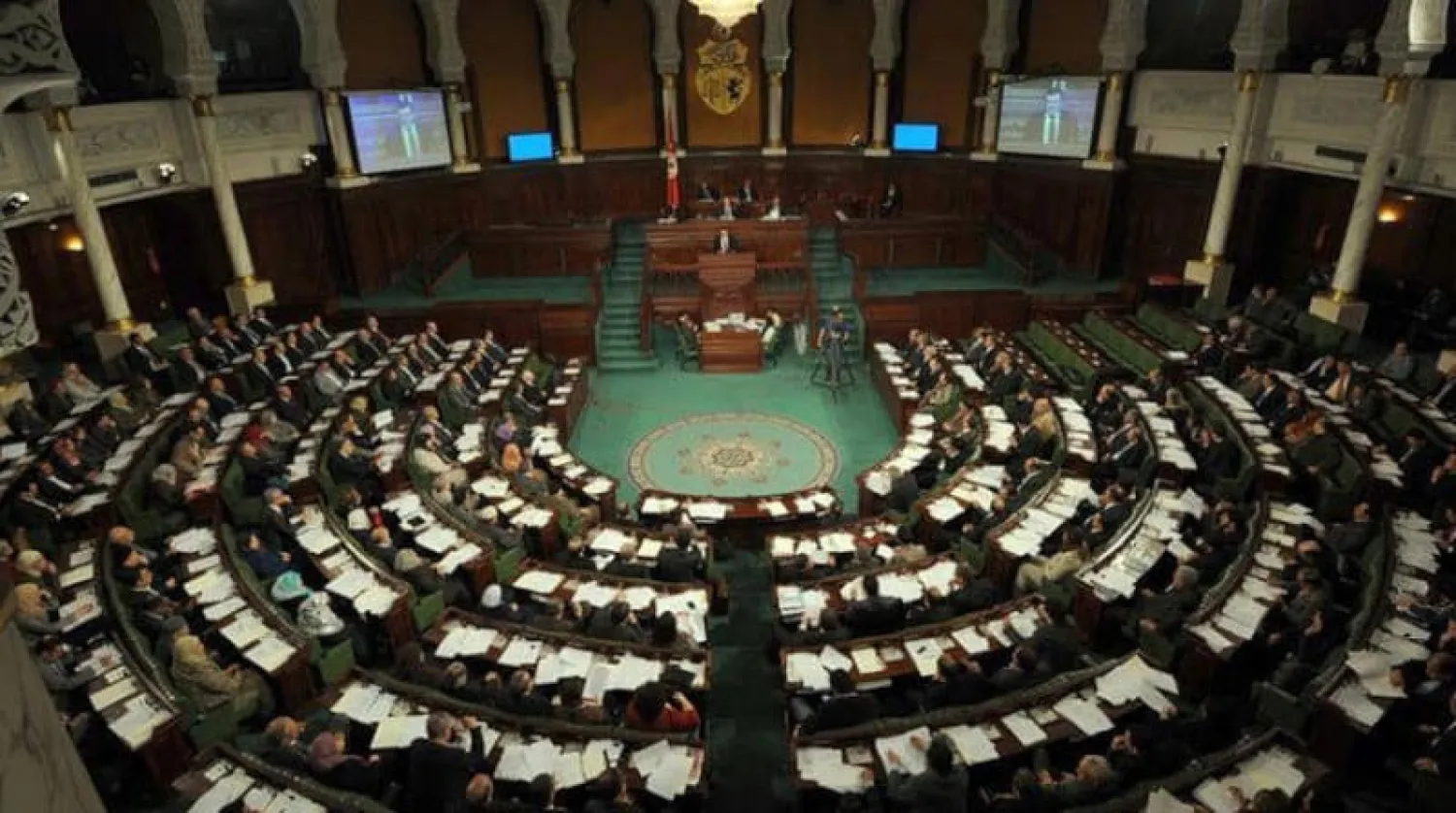 البرلمان التونسي