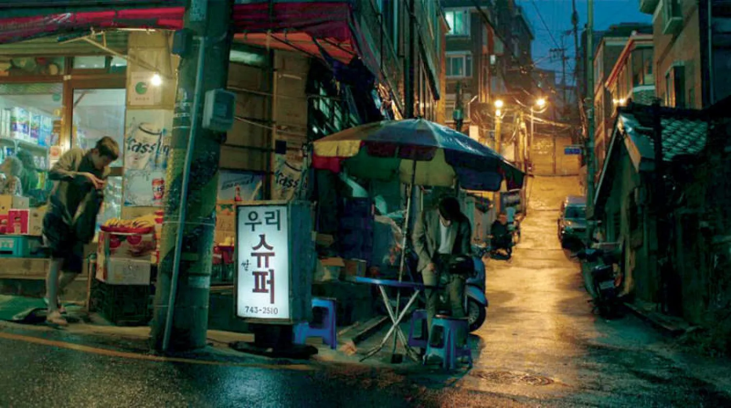 لقطة من «طفيلي»