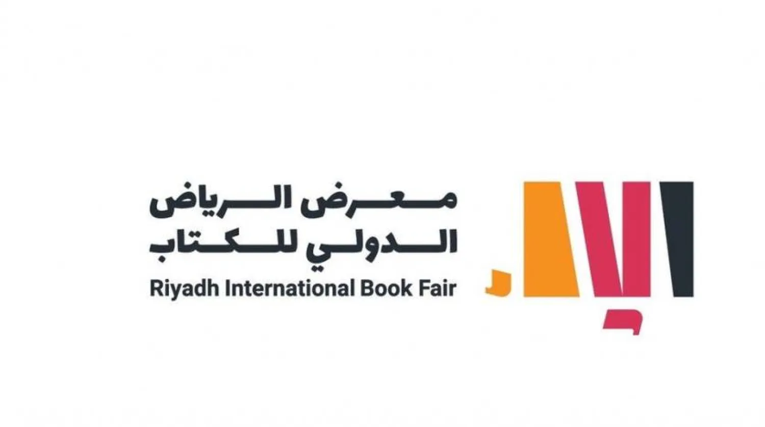 Riyadh Int'l Book Fair Postponed over Coronavirus Fears