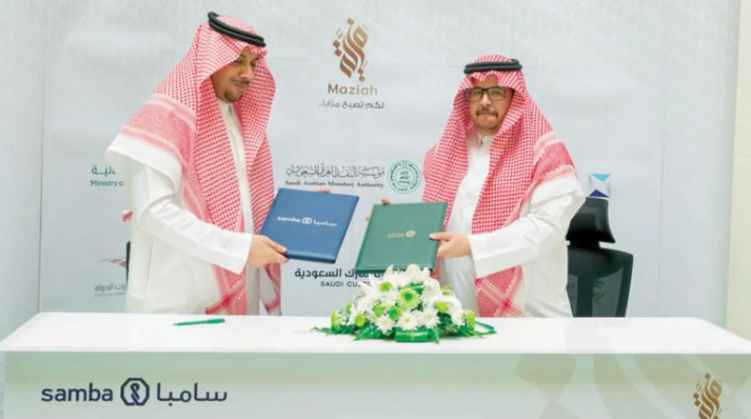 Branch Banking Head at Samba Financial Group Maan al-Kahmous, and GM of Communication and Media Operation at Ministry of Finance Hassan Alshaikh after signing the agreement.