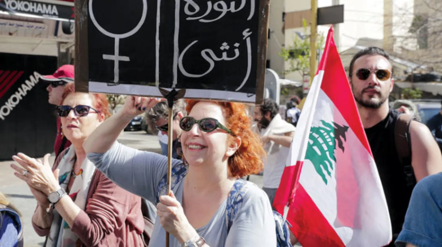 جانب من مسيرة في بيروت أمس بمناسبة يوم المرأة العالمي (أ.ف.ب)