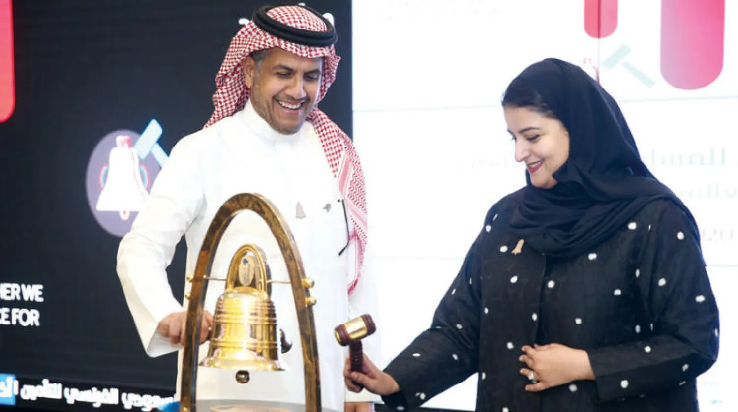 سوق الأسهم السعودية تقرع جرس الافتتاح للمساواة بين الجنسين في يوم المرأة العالمي ( تصوير: أحمد فتحي)