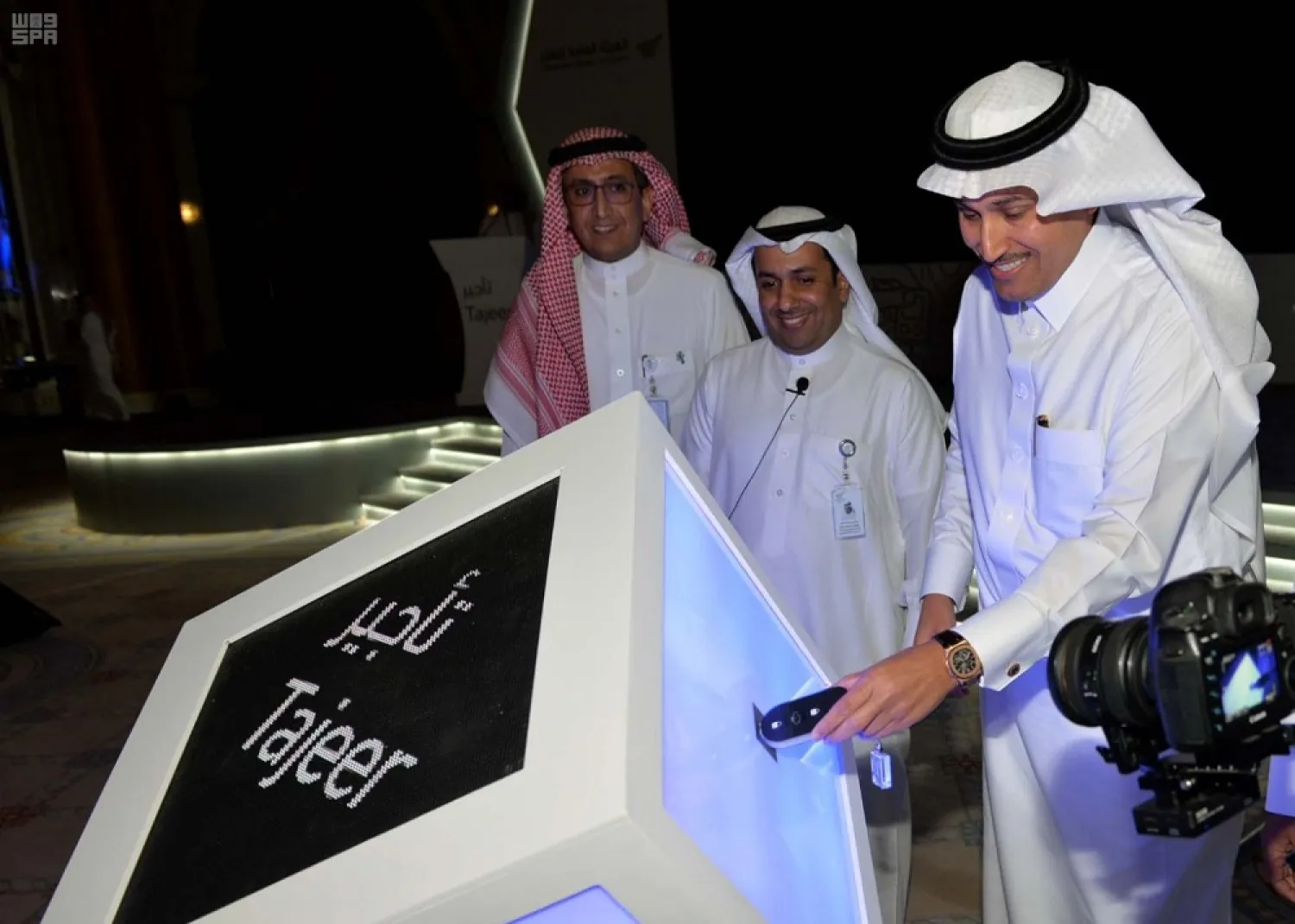 The Saudi government launches the Tajeer platform. (SPA)