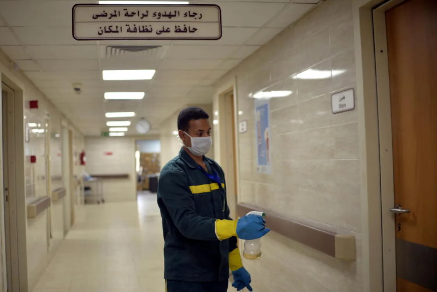 عملية تطهير لمستشفى في الأقصر (إ.ب.أ)