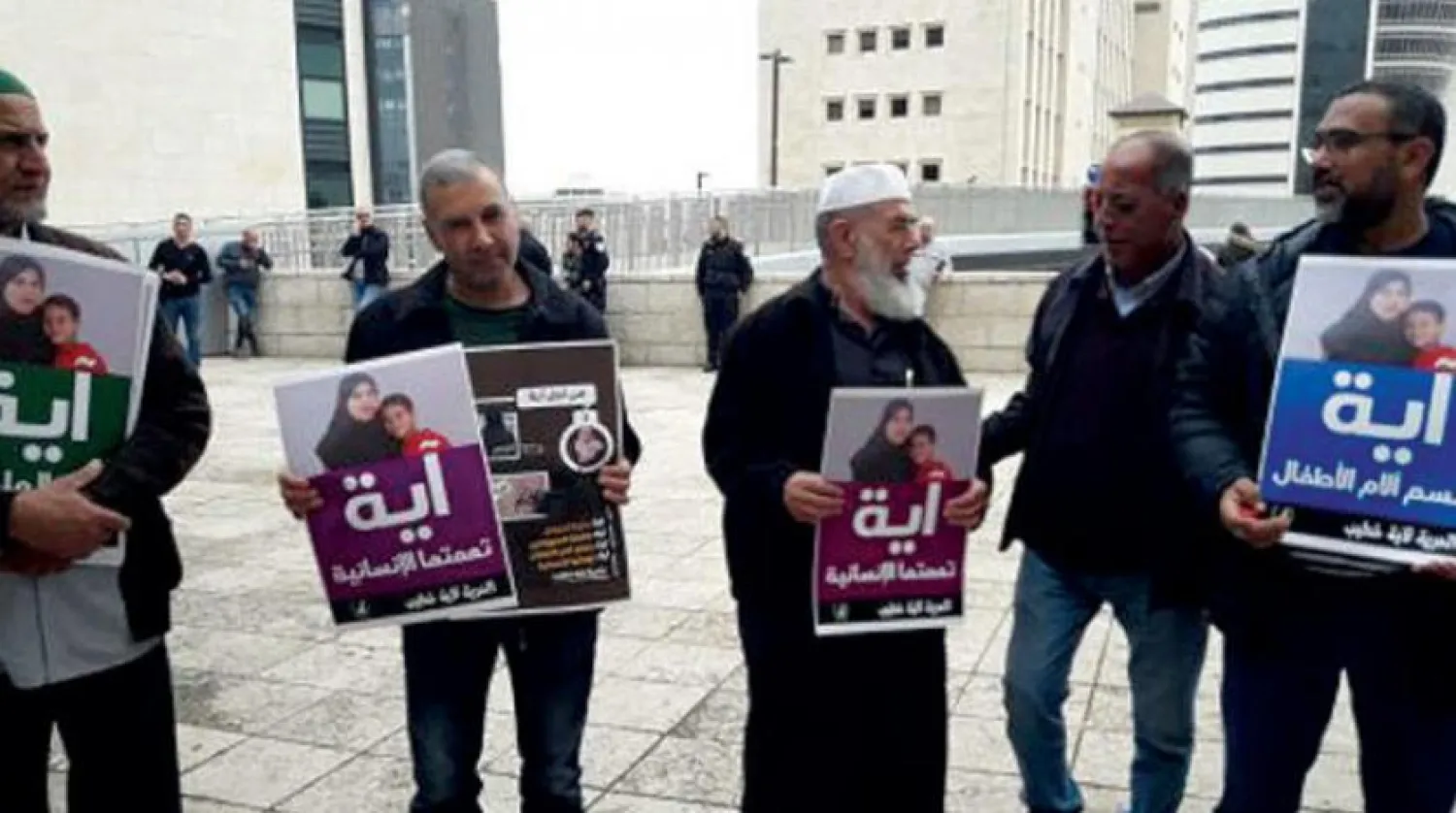 Protests in Haifa in front of the court that is considering accusations against Aya Khatib of dealing with Hamas (Palestinian websites)