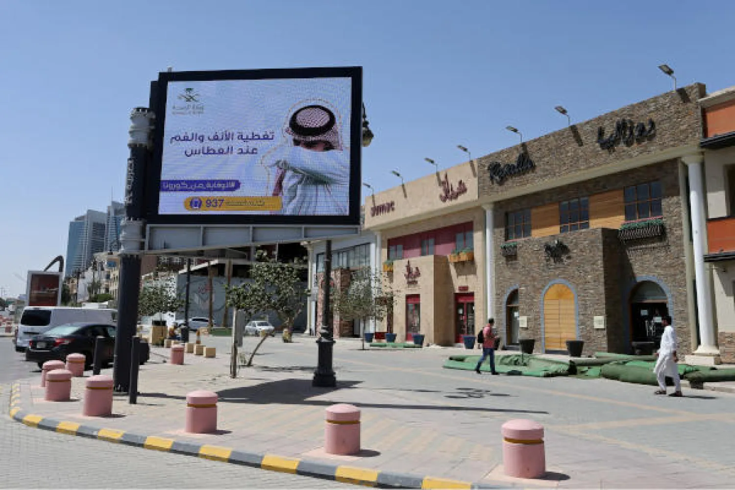 لوحة إرشادية في أحد شوارع الرياض توصي بتغطية الأنف والفم عند العطاس (رويترز)