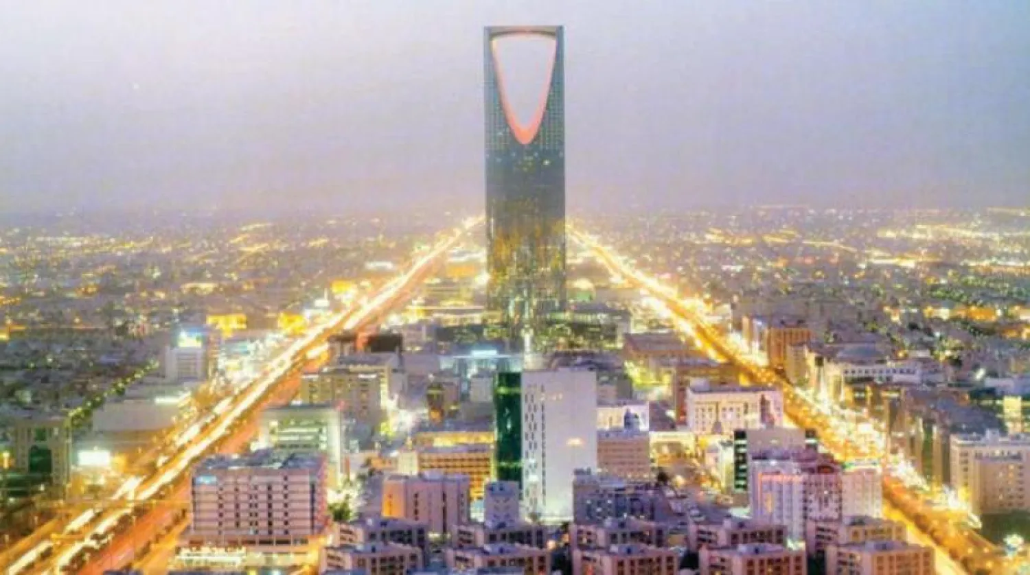 العاصمة السعودية الرياض