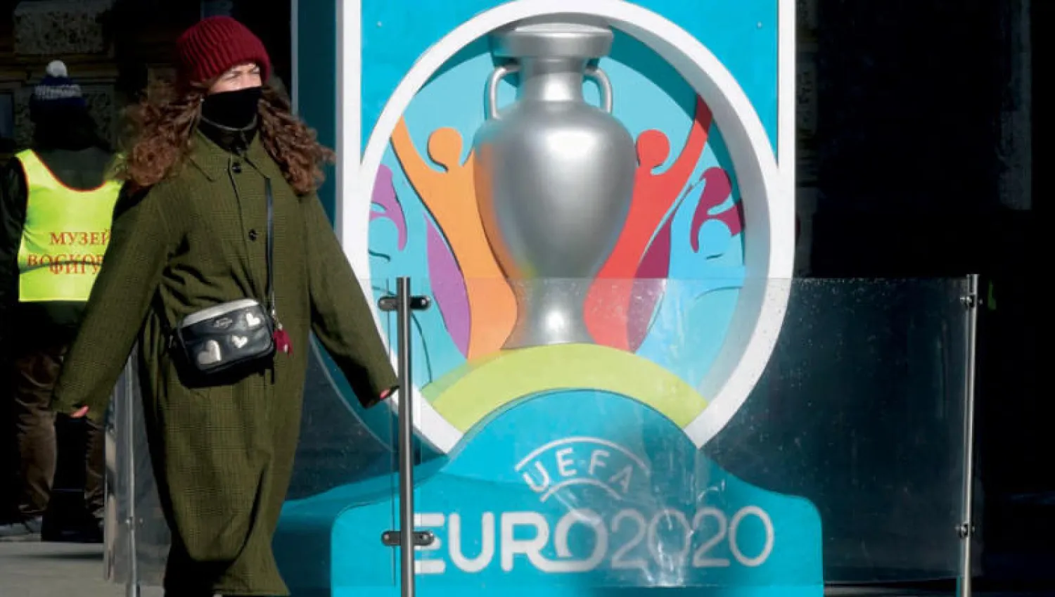 بطولة {يورو 2020} انسحبت أمام تفشي فيروس {كورونا} (أ.ف.ب)