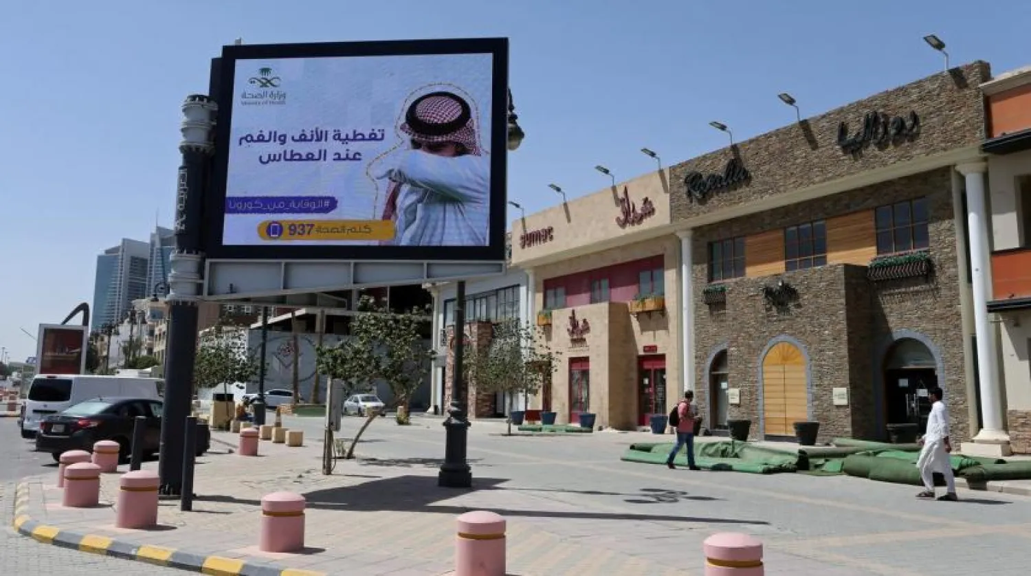 People walk near a banner with an instruction on personal hygiene, following the outbreak of coronavirus, at a street in Riyadh, Saudi Arabia (File photo: Reuters)