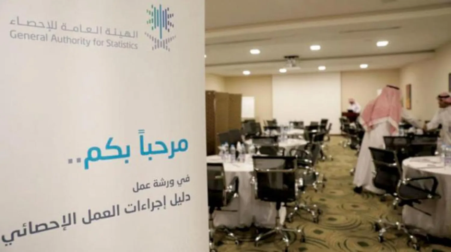 The General Authority for Statistics (GASTAT) appoints Dr. Konrad Pesendorfer as president to transform it into a world-class Statistical Authority. Asharq Al-Awsat Arabic

