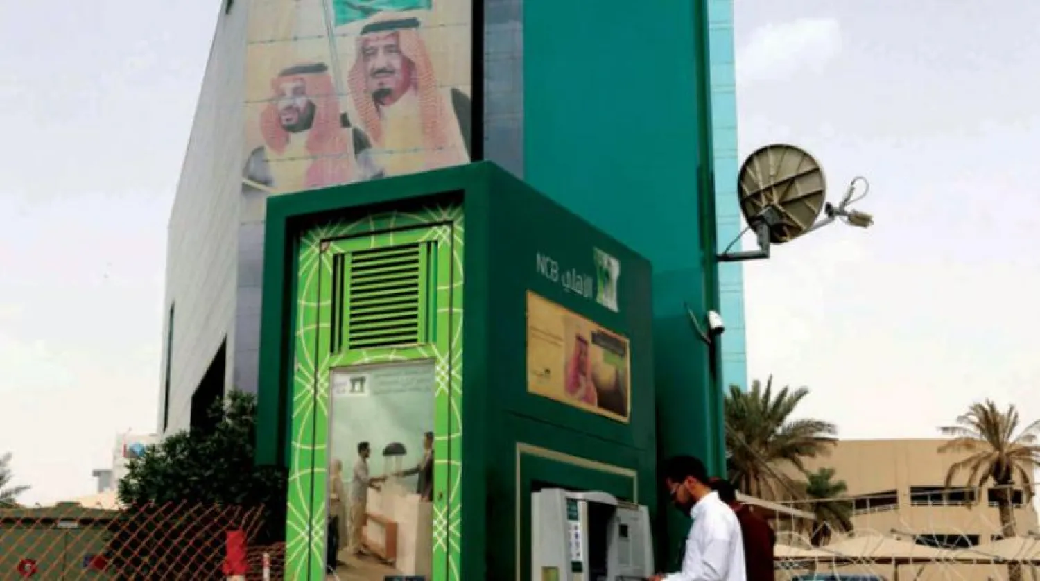 Saudi Banks Support Limiting Virus Impact on Private Sector