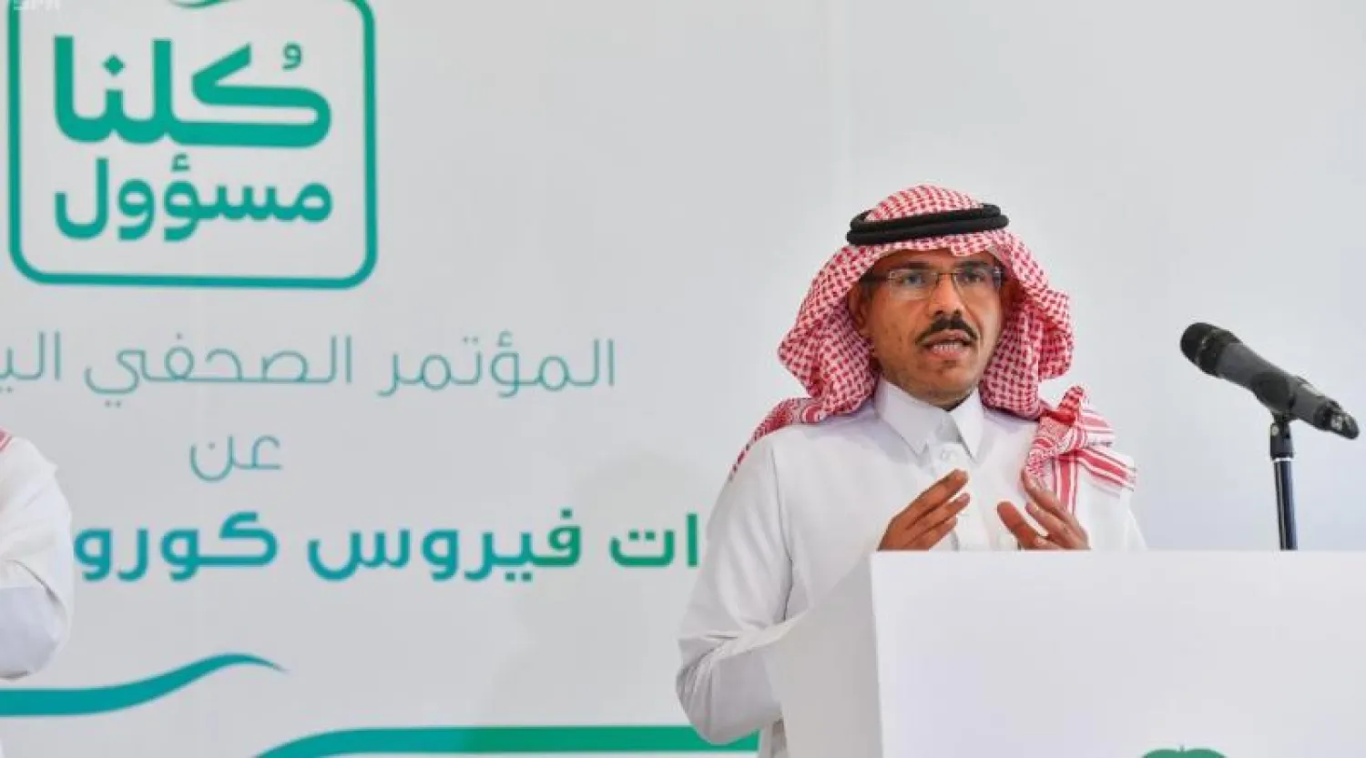 الدكتور محمد العبد العالي المتحدث الرسمي لوزارة الصحة السعودية (واس)