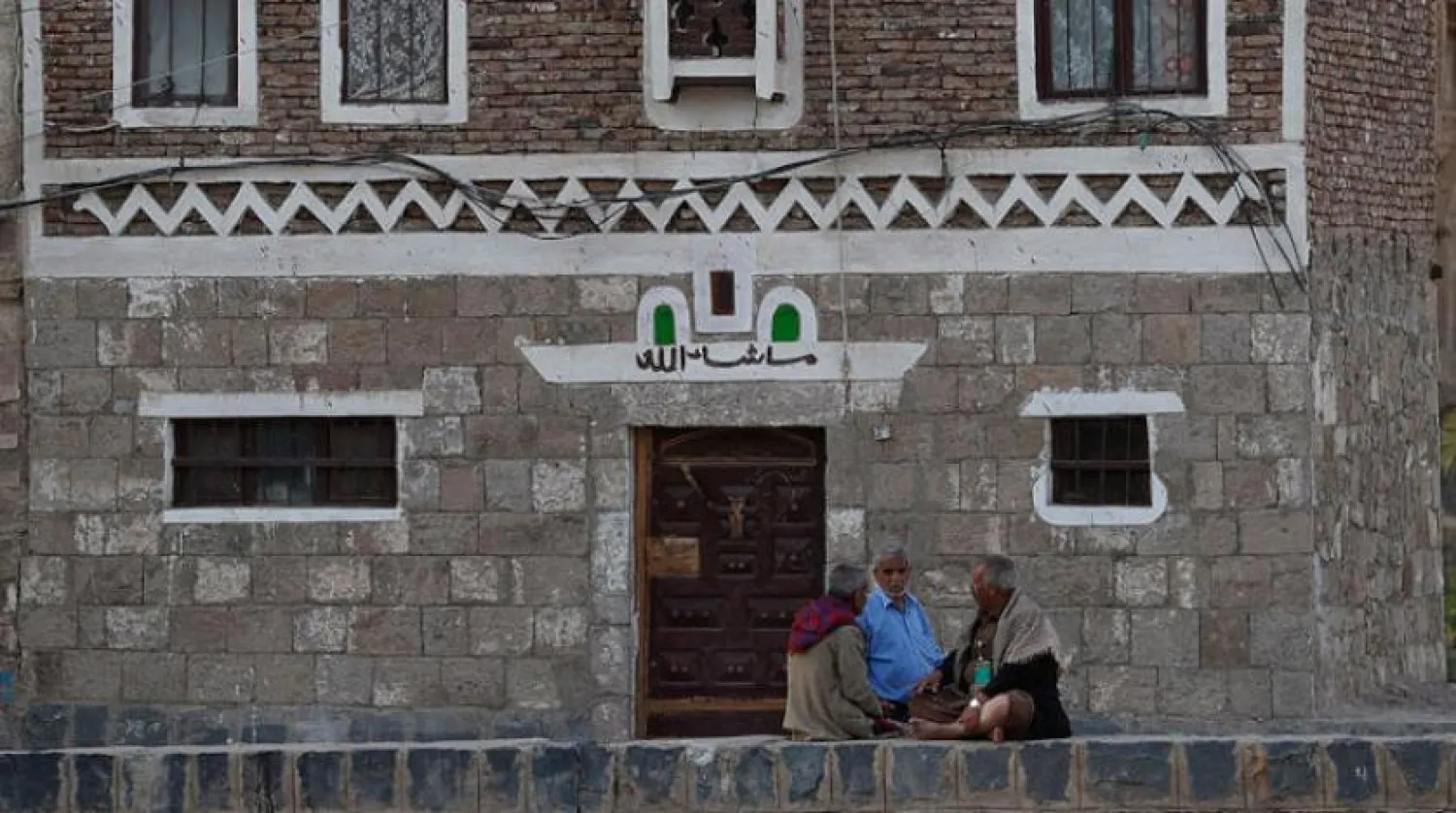 Yemenis in Sanaa, EPA 
