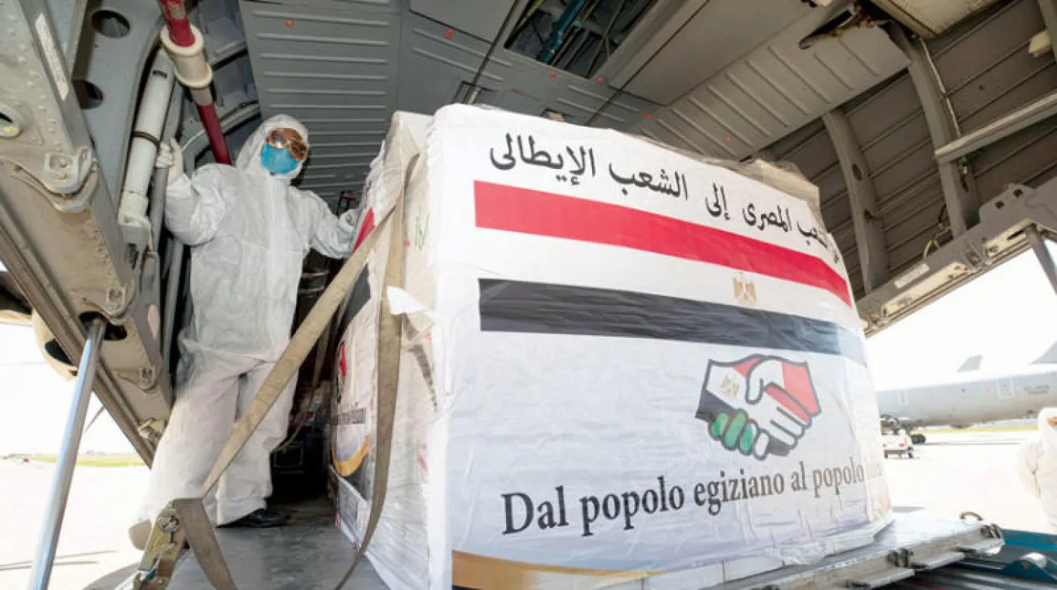 إفراغ مساعدات طبية مصرية لإيطاليا في مطار قرب روما أمس (إ.ب.ا)