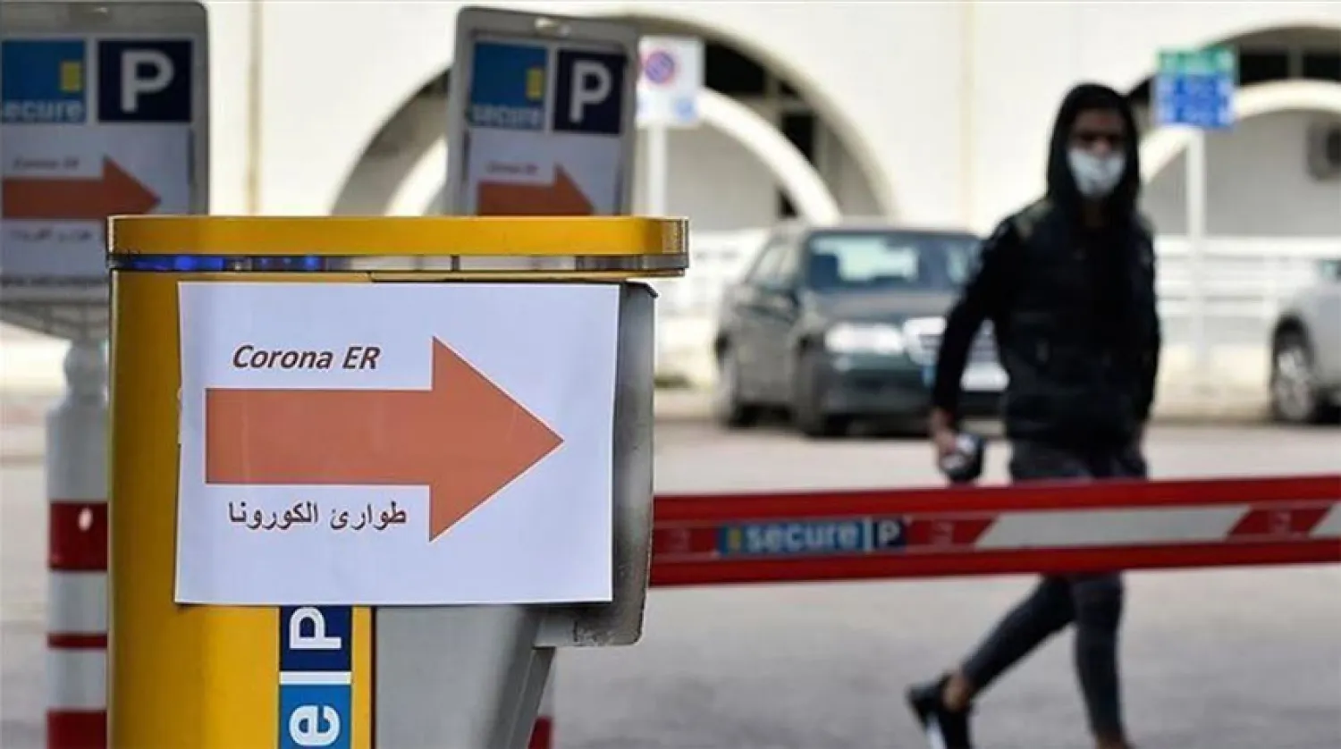 إصابات {كورونا} في لبنان ترتفع إلى 520