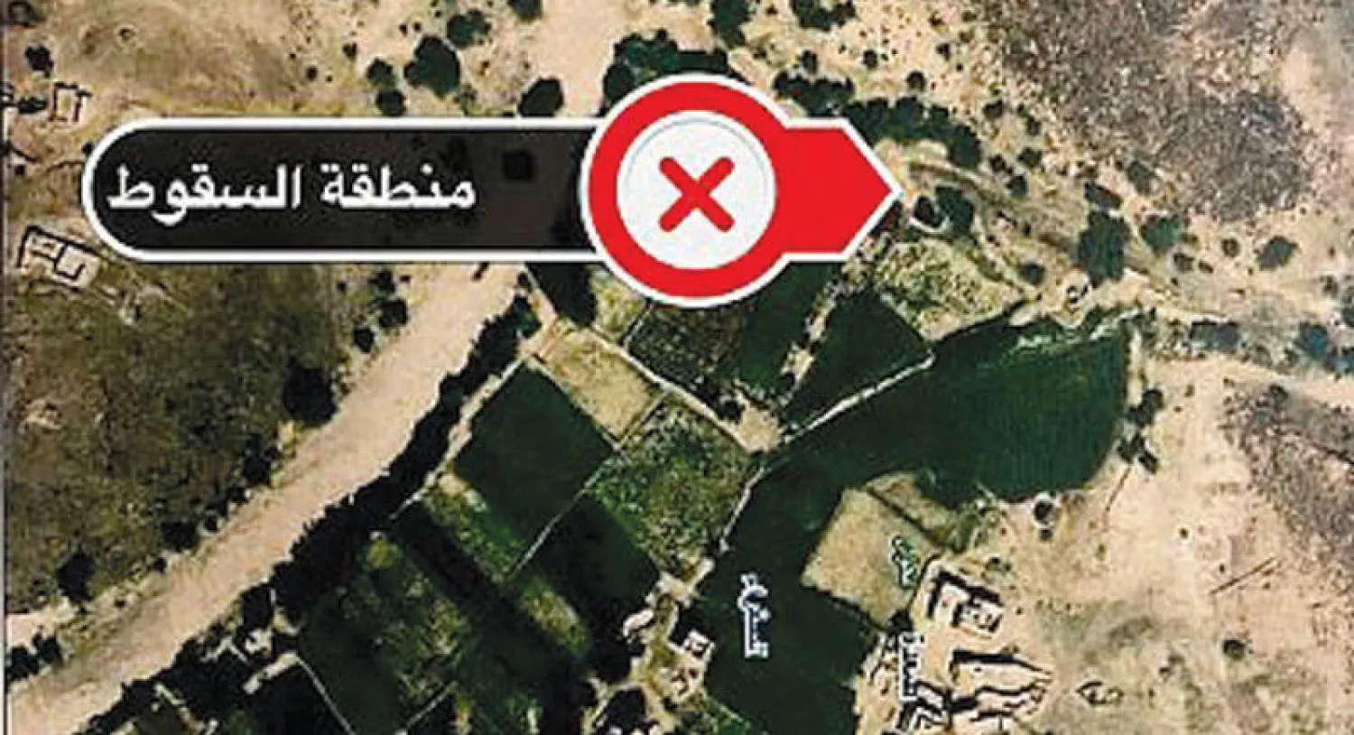 موقع سقوط الصاروخ الباليستي في صعدة أمس بعدما اطلقه الحوثيون من مناطق آهلة (واس)