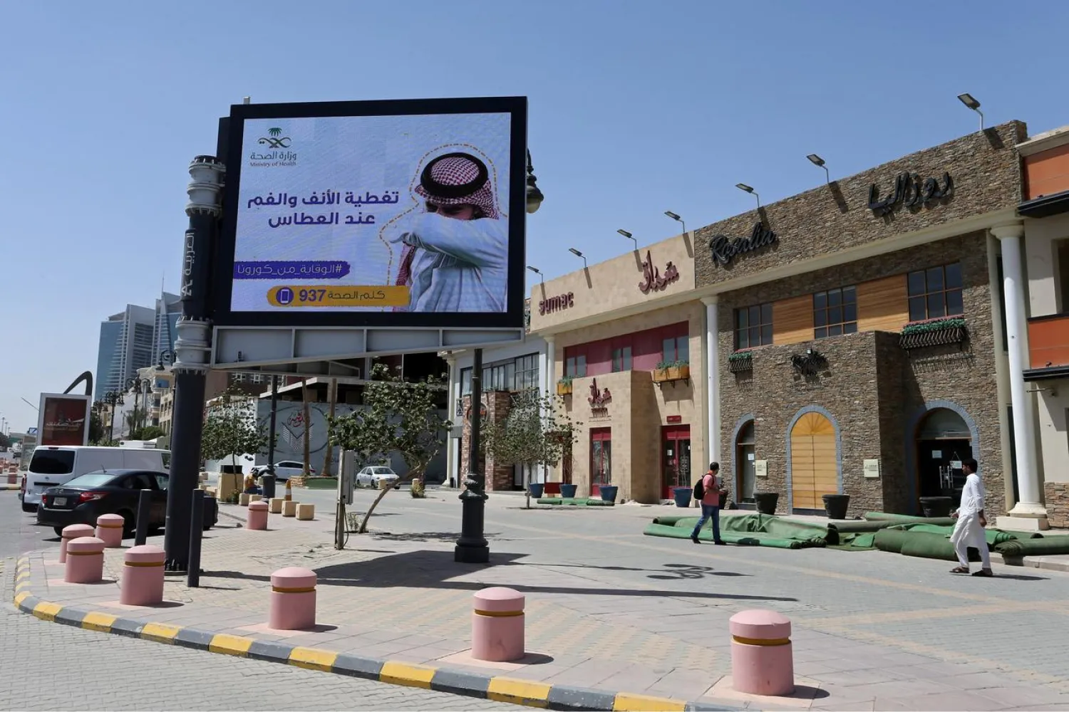 E-Campaigns Boost Saudi Efforts to Combat Covid-19