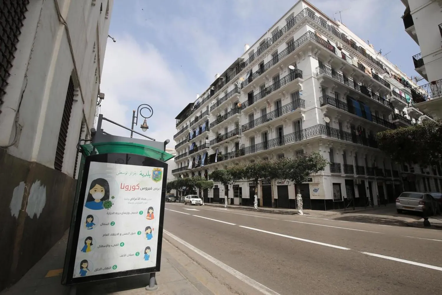 An empty street in Algiers, Algeria. (EPA)