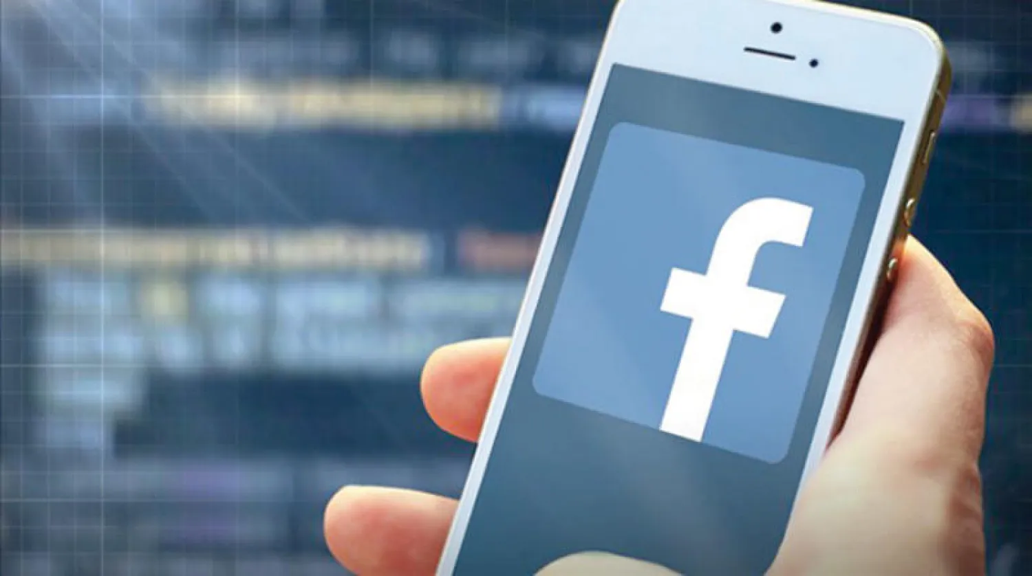 تطبيق جديد لـ«فيسبوك»