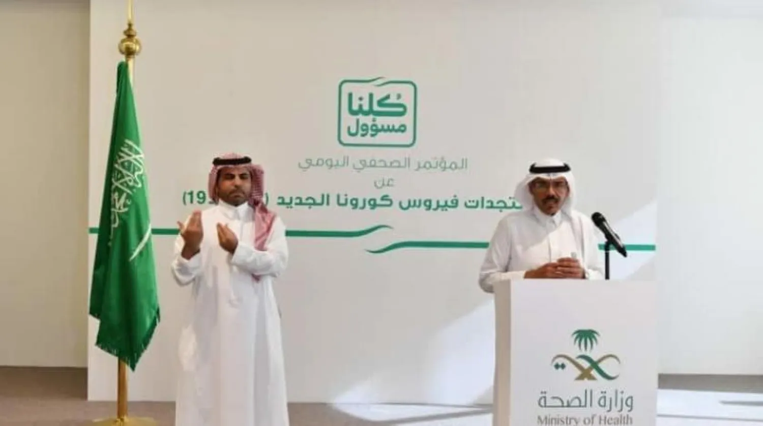 Health Ministry spokesman Dr. Mohammed Abdelali. SPA