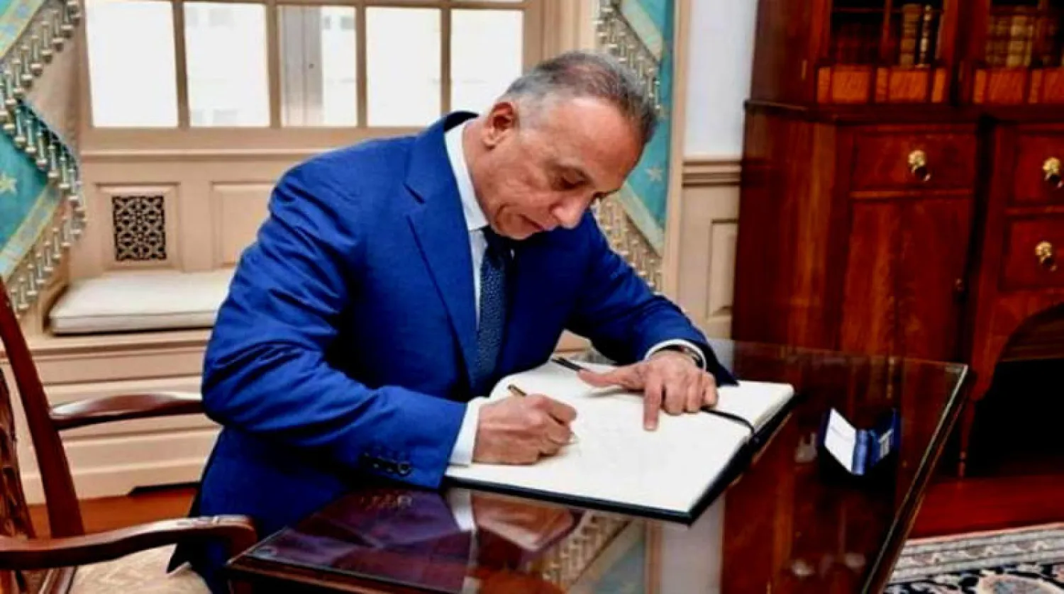 مصطفى الكاظمي