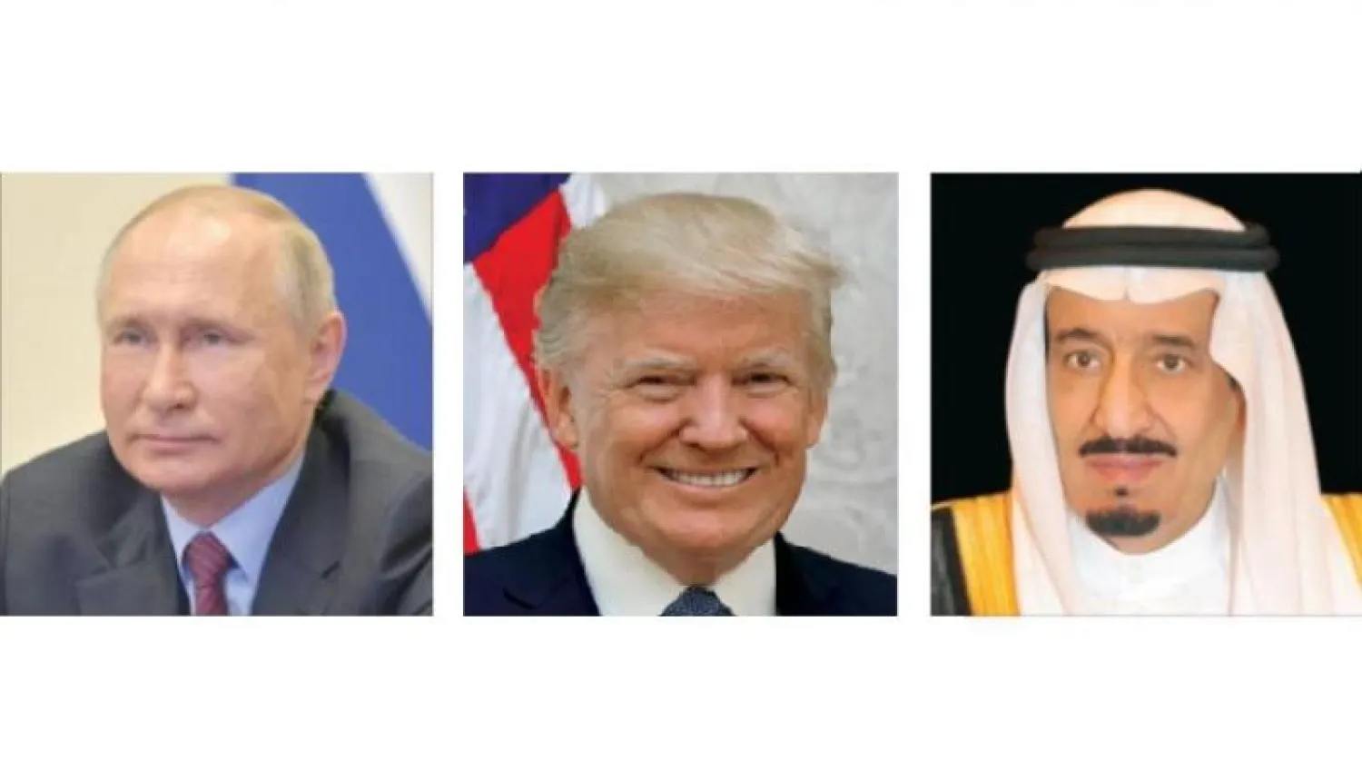 خادم الحرمين الشريفين الملك سلمان بن عبد العزيز - الرئيس الأميركي دونالد ترمب - الرئيس الروسي فلاديمير بوتين (الشرق الأوسط)