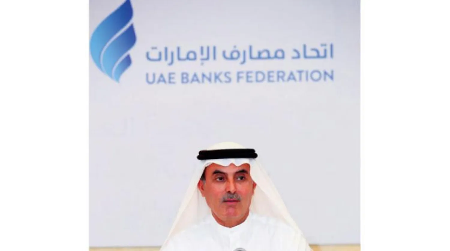 Abdul-Aziz Al-Ghurair, the CEO of Mashreq Group and Chairman of the UAE Banking Federation. Asharq Al-Awsat