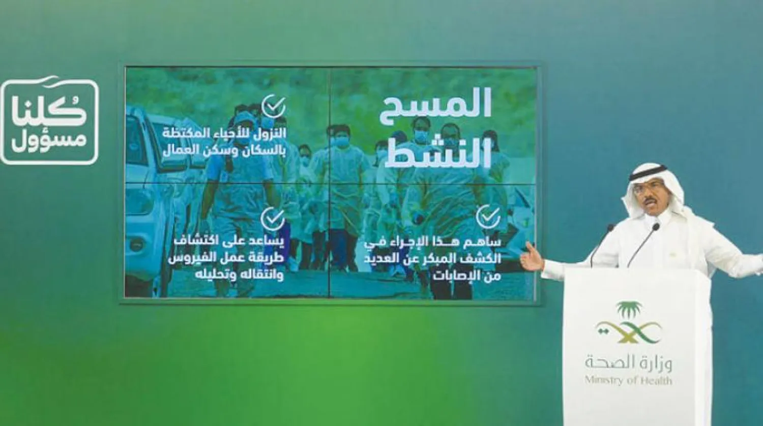 Dr. Mohammed Abdelali at a press conference on Sunday. SPA photo