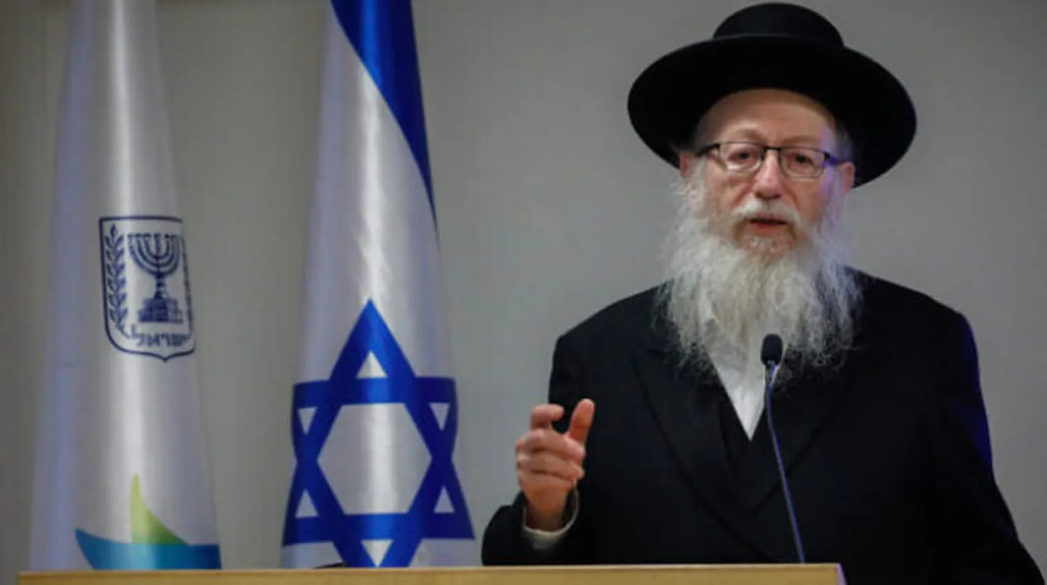 وزير الصحة الإسرائيلي المستقيل، يعقوب ليتسمان