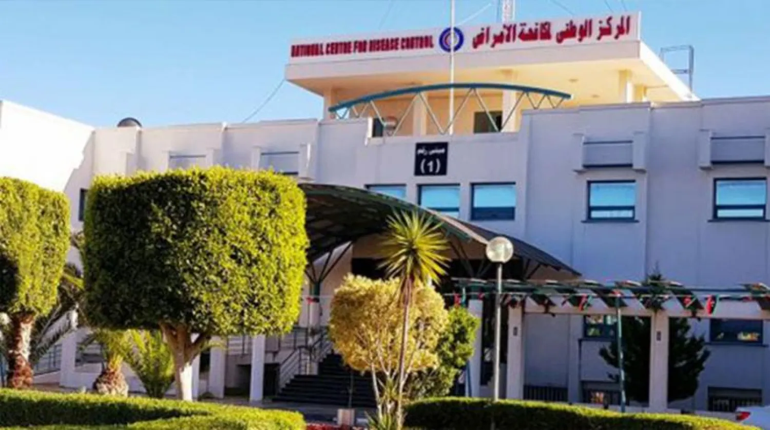 Libya's National Center for Disease Control. Asharq Al-Awsat 