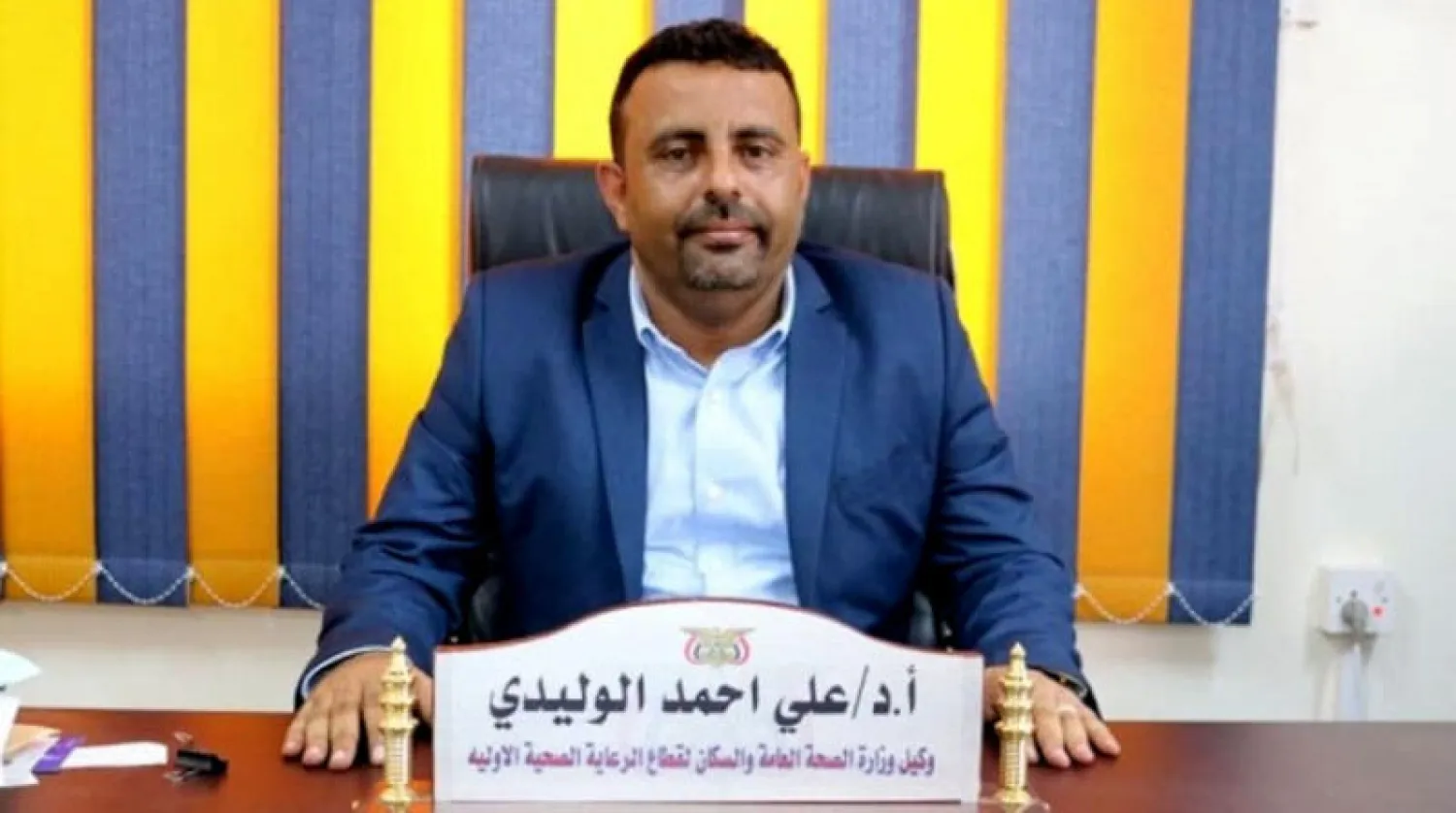 الدكتور علي الوليدي الناطق الرسمي باسم لجنة الطوارئ الحكومية