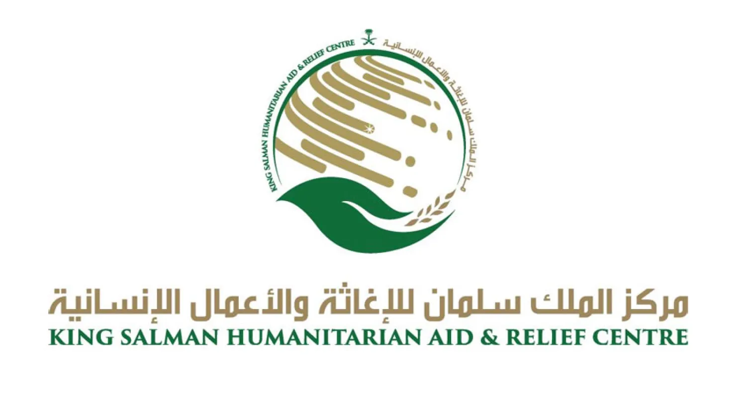 المملكة تقدم مستلزمات طبية للفلسطينيين بـ 2.8 مليون دولار