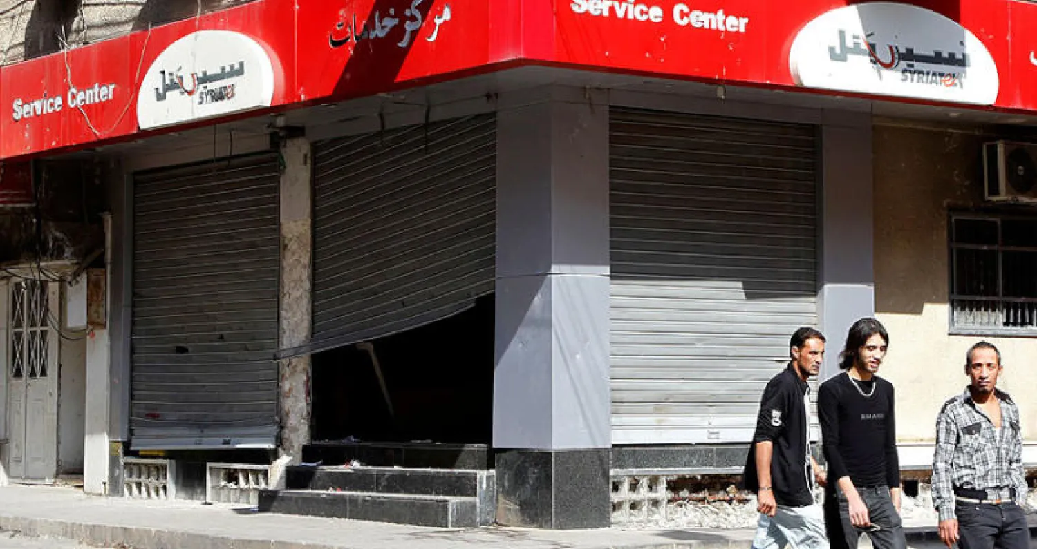 فرع شبكة «سيرياتل» في درعا وقد أقفل بعد اندلاع الاحتجاجات في مارس 2011 (رويترز)