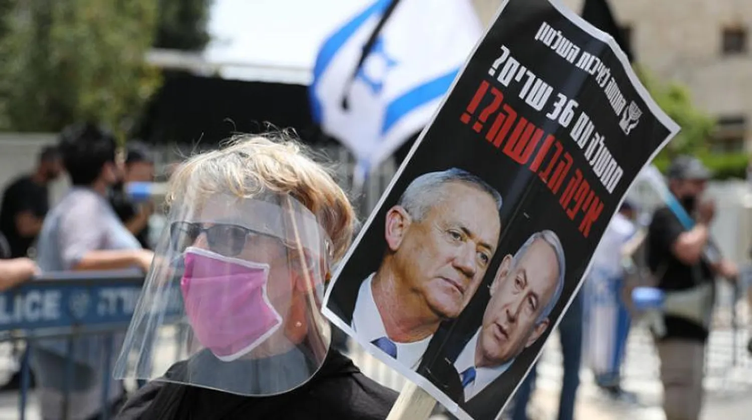 İsrail Yüksek Mahkemesi önünde sağ ve sol görüştekilerin yaptığı gösteriler (EPA)