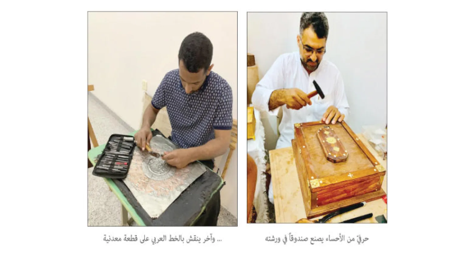 الصناعات الحرفية في الأحساء تملأ الوقت أثناء الحجر