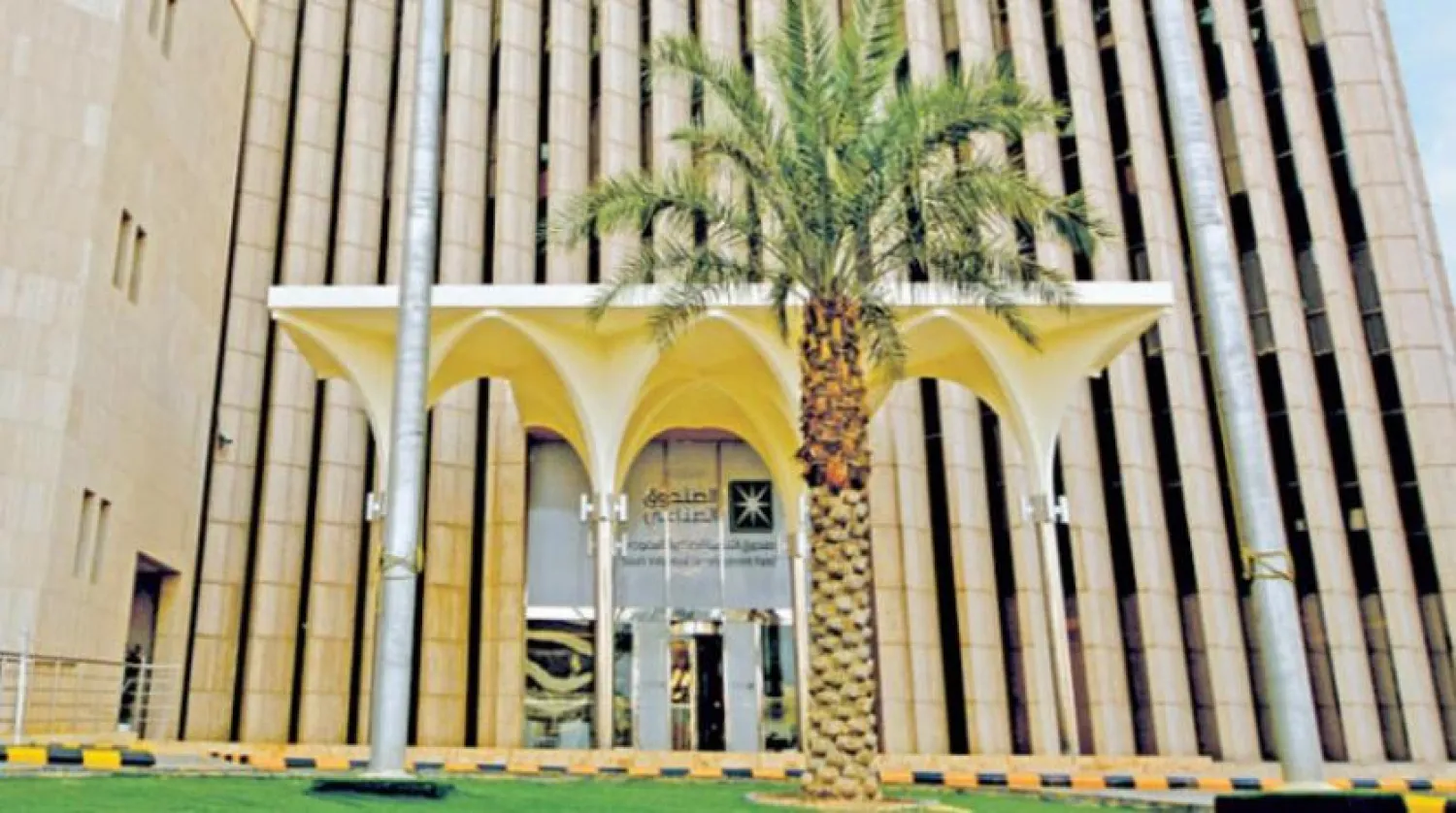 Saudi Arabia’s development funds announced a set of initiatives to alleviate the repercussions of the Corona pandemic on SMEs. (Asharq Al-Awsat)