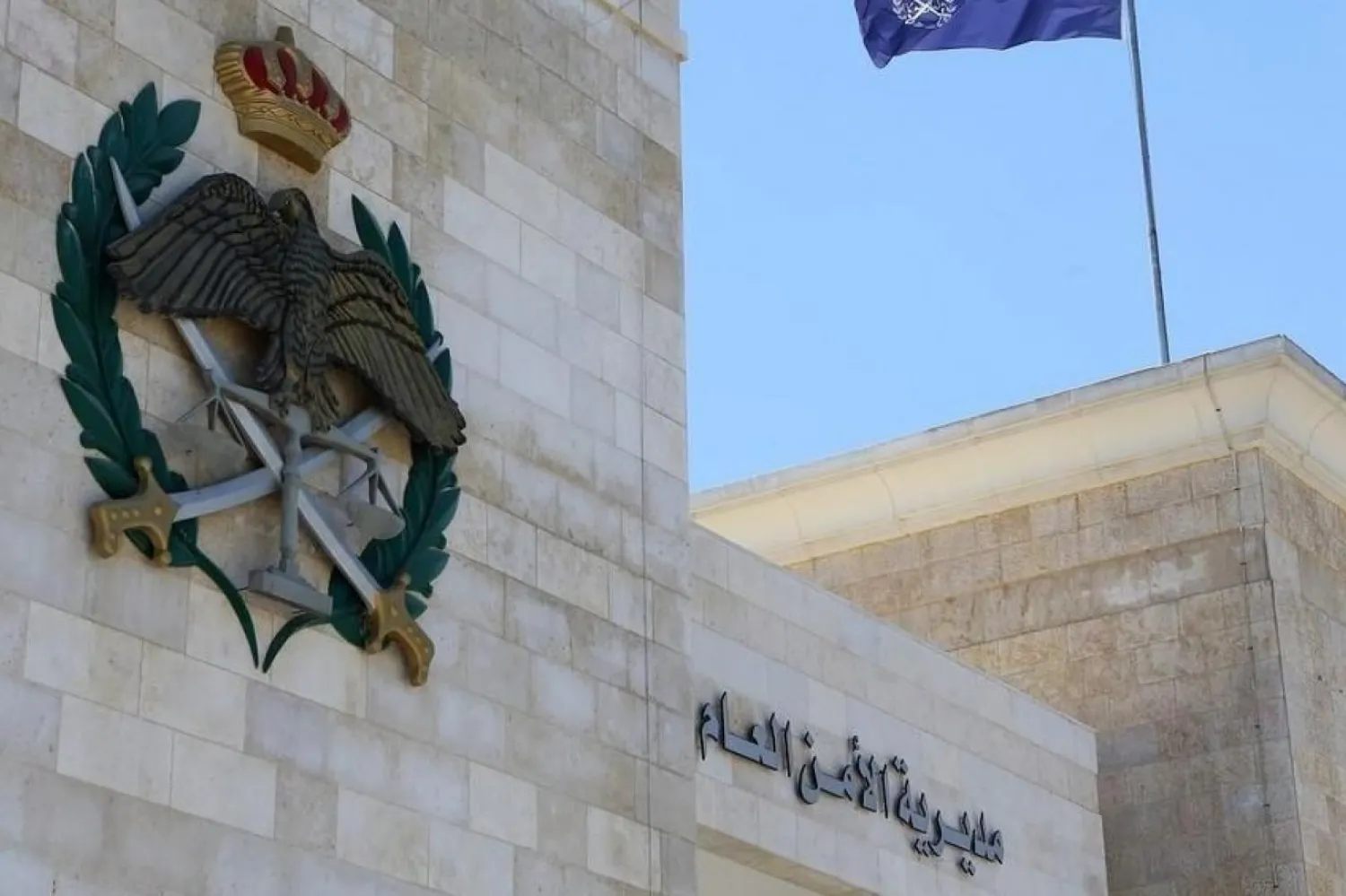 Ürdün başkenti Amman’daki Kamu Güvenliği Müdürlüğü (Salah Milkavi) 